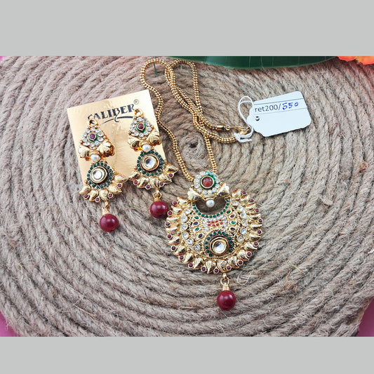 Brass Pendants set size 12 inch sku ret200